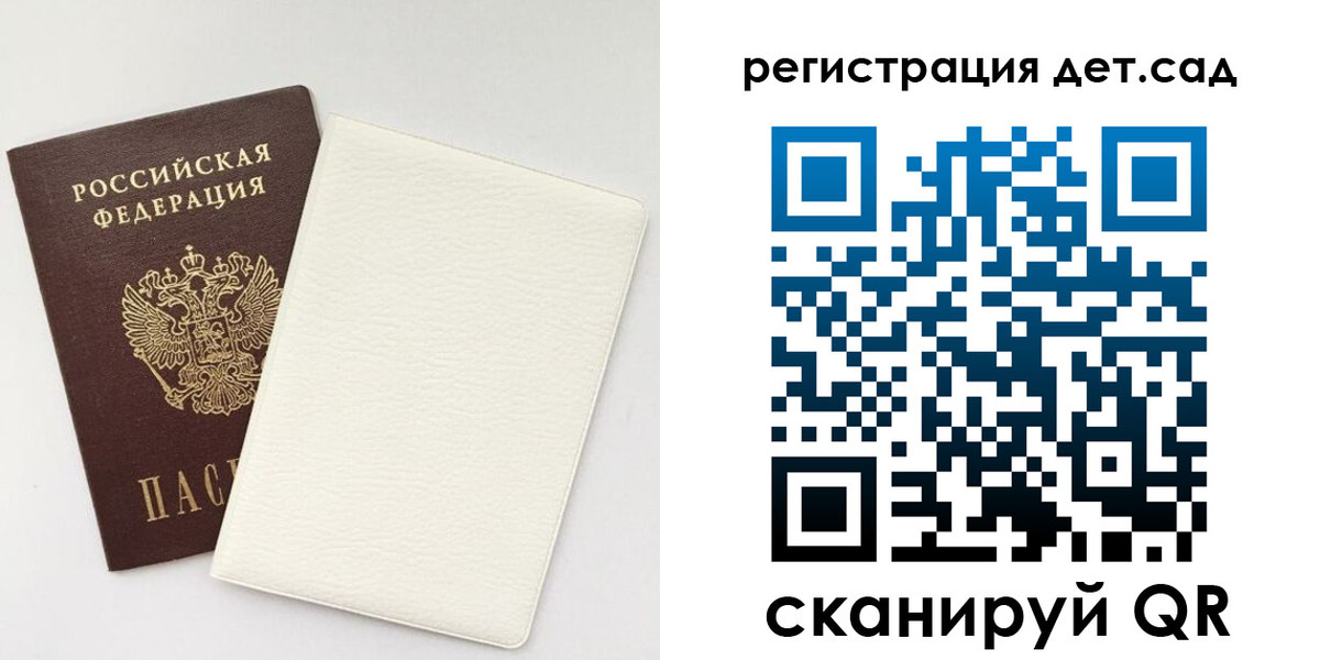 временная регистрация собственник в Ступино