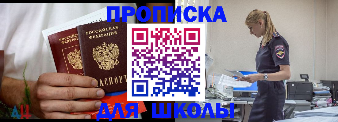 временная регистрация поиск в Ступино